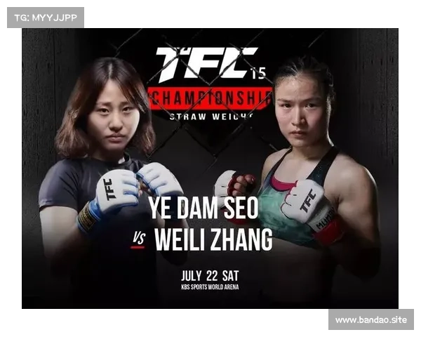 张伟丽力压群雄重返巅峰再度问鼎世界女子综合格斗冠军荣耀 张伟丽力压群雄重返巅峰再度问鼎世界女子综合格斗冠军荣耀