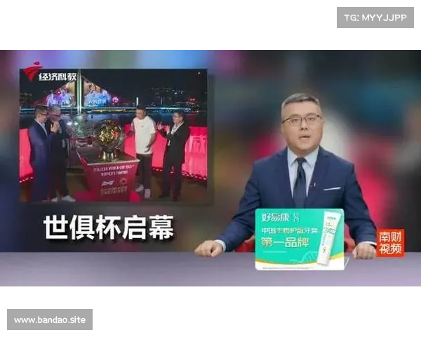 罗纳尔多助力世俱杯开幕 新赛制与创纪录奖金点燃全球期待 罗纳尔多助力世俱杯开幕 新赛制与创纪录奖金点燃全球期待