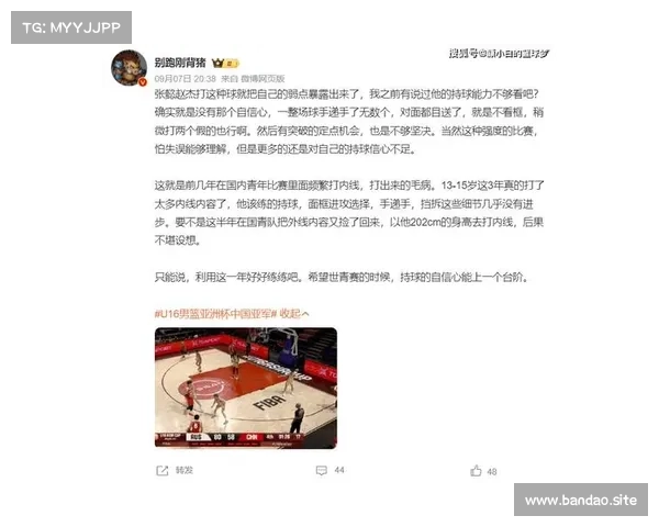 东契奇伤退亚洲杯引发社交媒体热议 球迷纷纷讨论对赛事的影响 东契奇伤退亚洲杯引发社交媒体热议 球迷纷纷讨论对赛事的影响