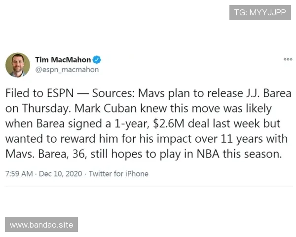 库班称原计划保留独行侠控制权却因NBA合同修改受阻内幕解析案