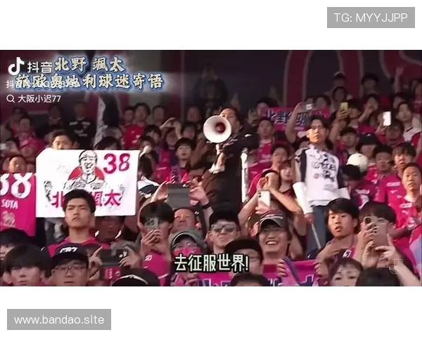 球迷激情骚乱致敬传奇人物 进球成送别偶像的最后礼赞 球迷激情骚乱致敬传奇人物 进球成送别偶像的最后礼赞